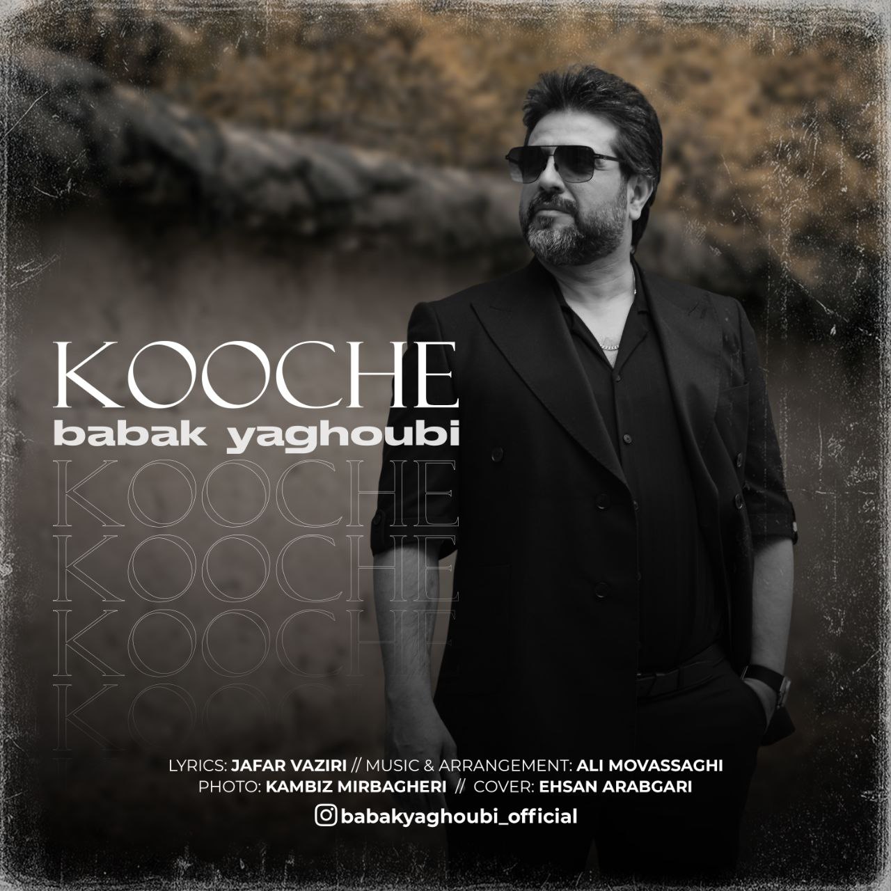 بابک یعقوبی - کوچه